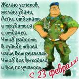 efe